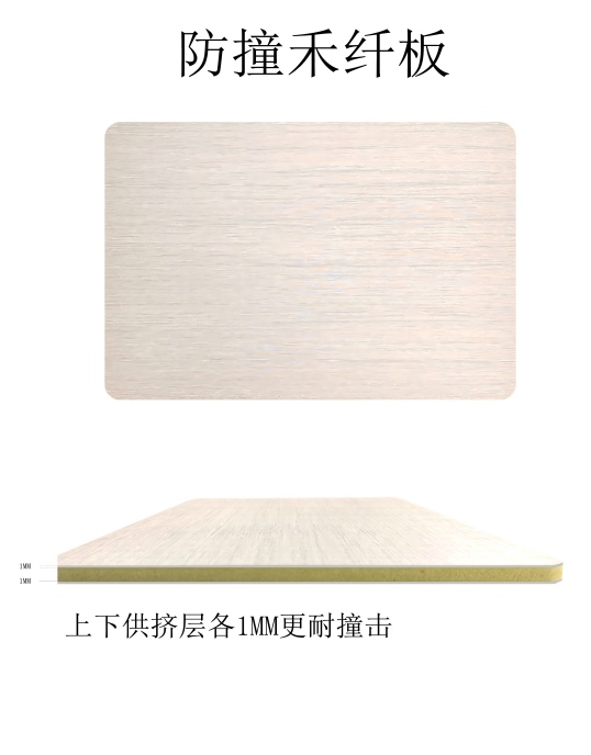 Anti-collision grass fiber board